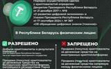 токены_крипта_листовка_измен_png_фин-11