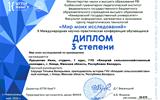 лукьянчик