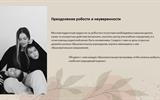 Слайд5
